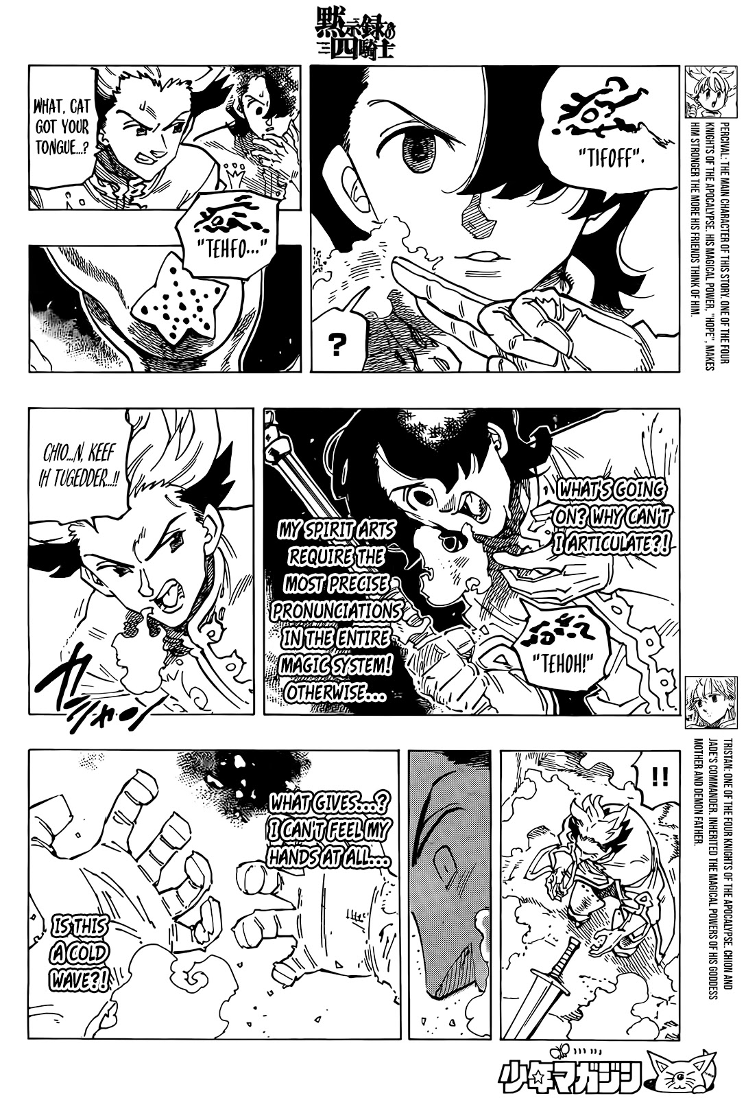 Four Knights of the Apocalypse Chapter 70 page 5 - Chapter 70