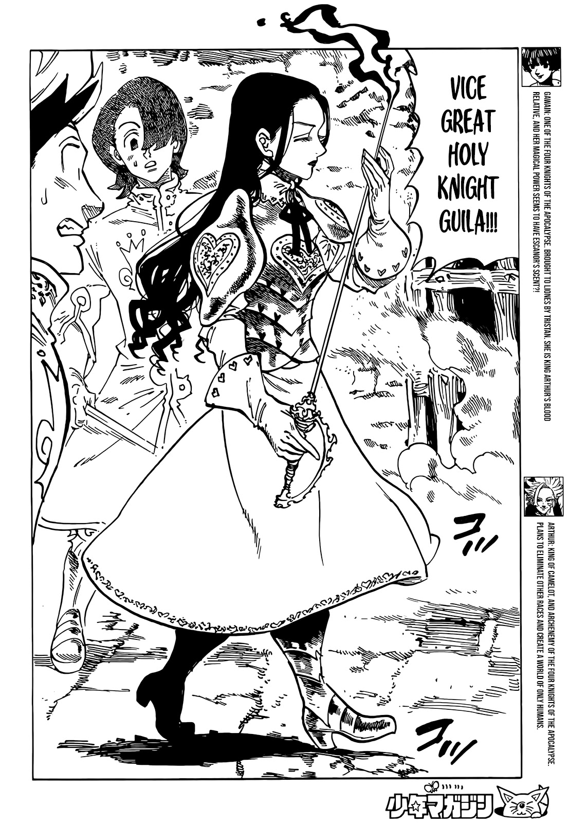 Four Knights of the Apocalypse Chapter 70 page 8 - Chapter 70