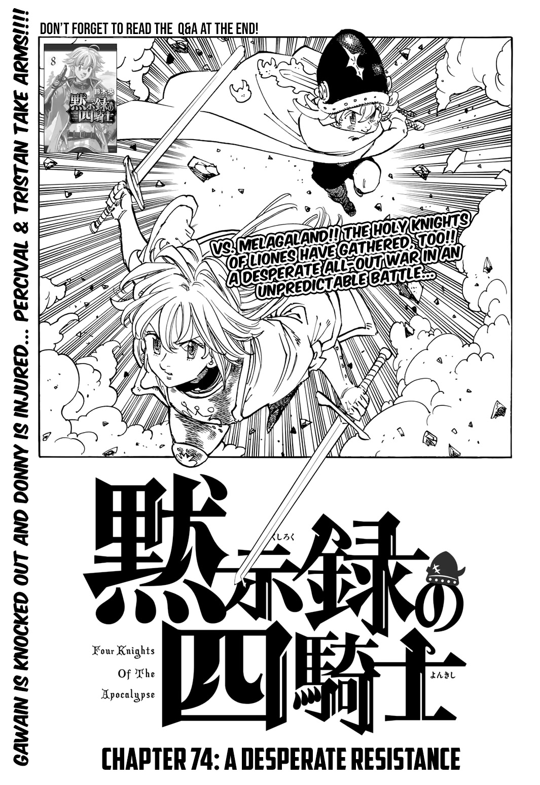 Four Knights of the Apocalypse Chapter 74 page 1 - Chapter 74: ROYAL HOLY KNIGHTS VS. MELAGALAND!