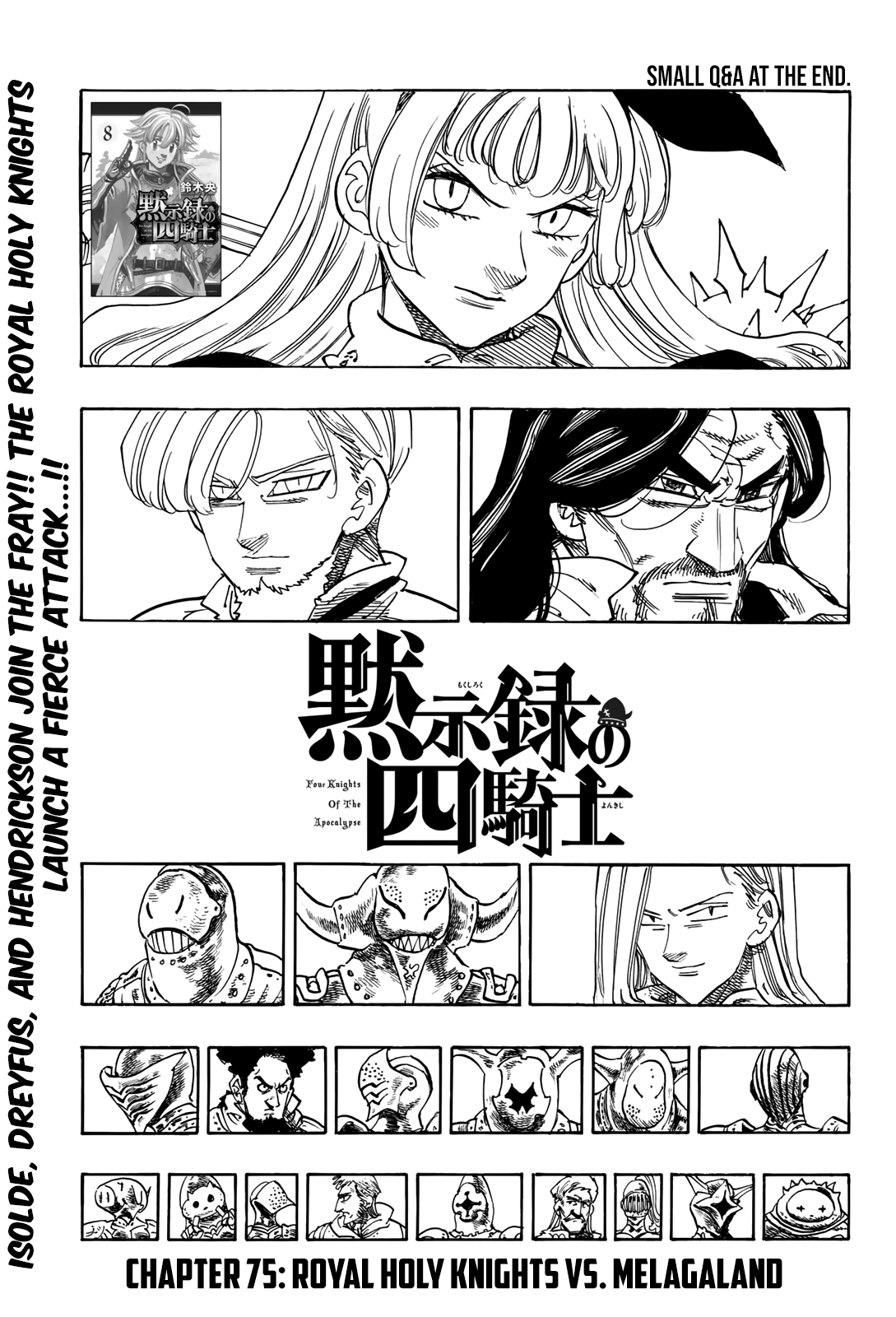 Four Knights of the Apocalypse Chapter 75 page 1 - Chapter 75: Royal Holy Knights vs. Melagaland