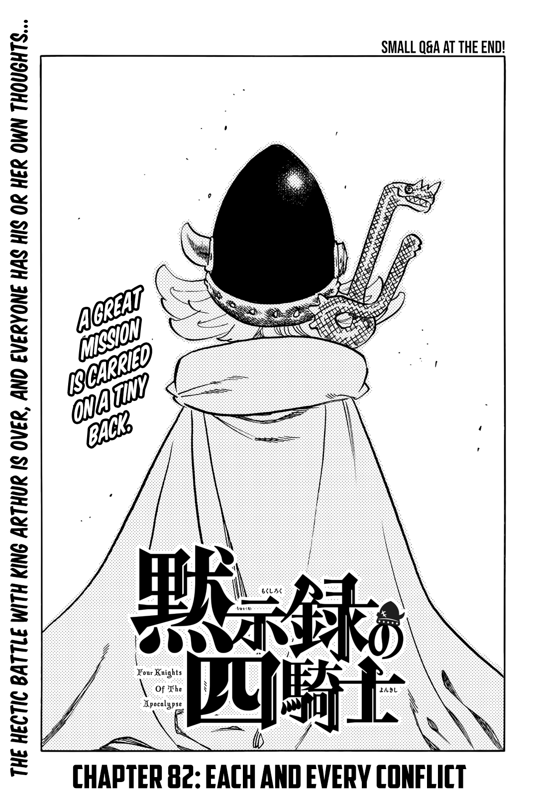 Four Knights of the Apocalypse Chapter 82 page 1 - Chapter 82: Each and Every Conflict