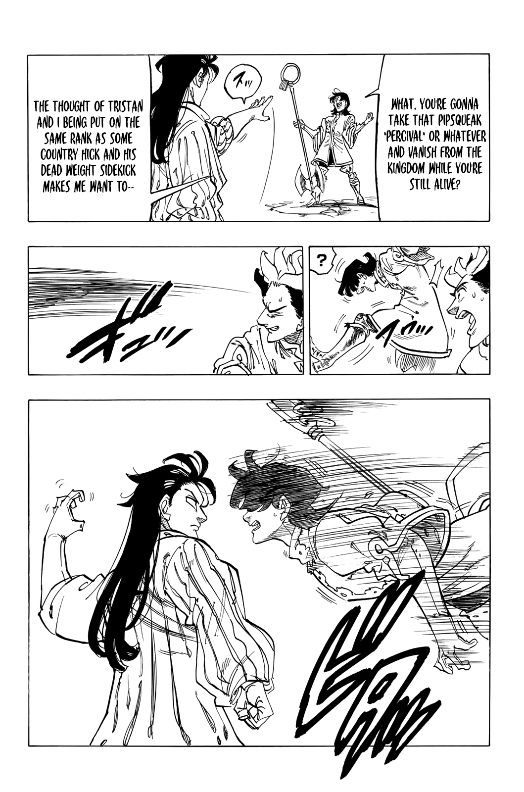 Four Knights of the Apocalypse Chapter 82 page 17 - Chapter 82: Each and Every Conflict