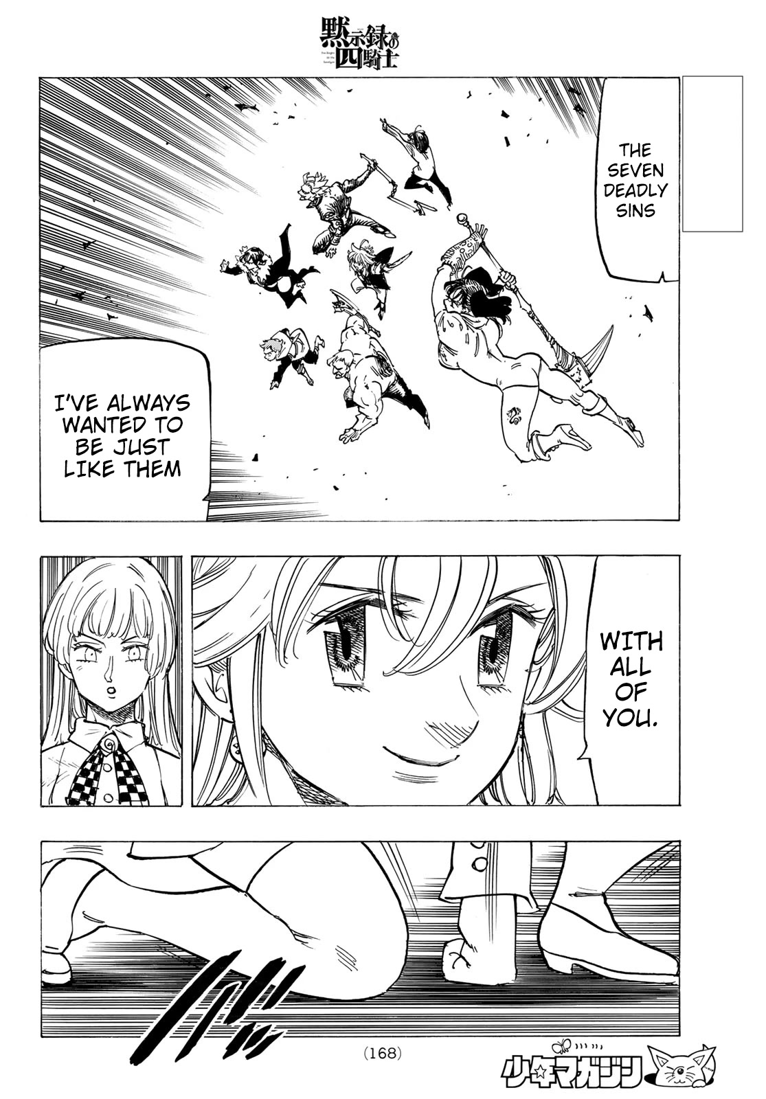 Four Knights of the Apocalypse Chapter 86 page 15 - Chapter 86: Sprouts