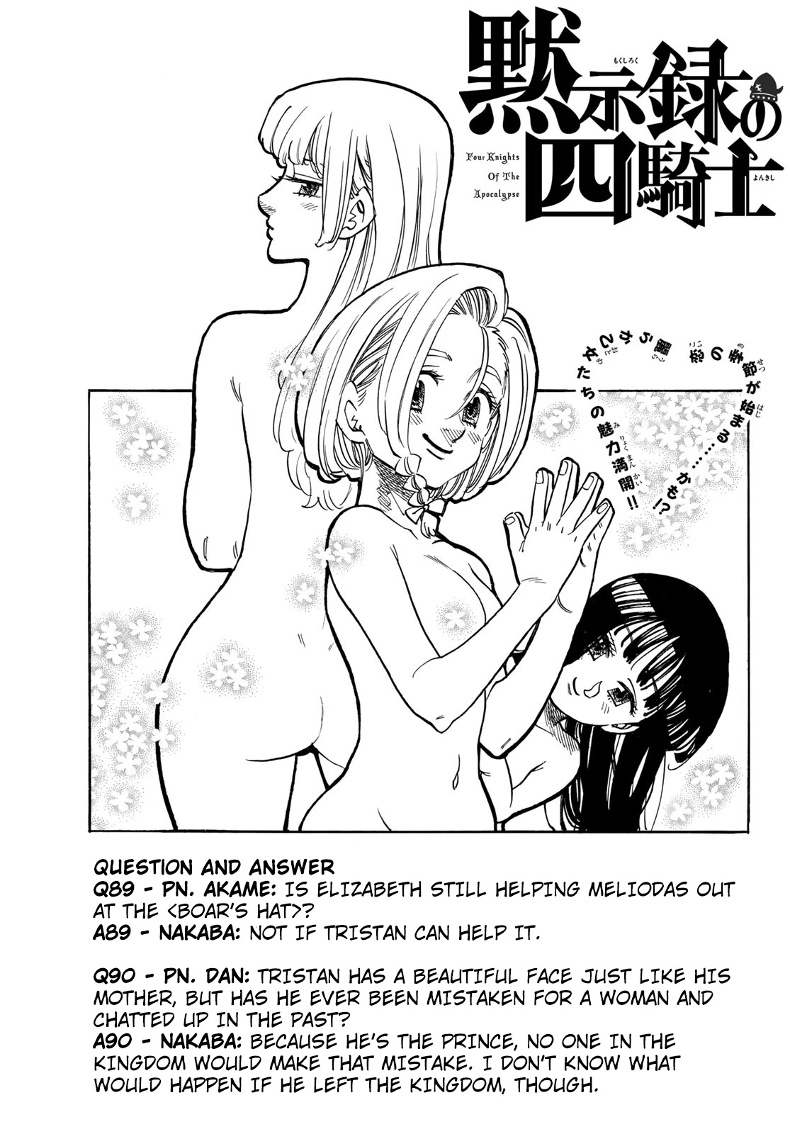 Four Knights of the Apocalypse Chapter 86 page 22 - Chapter 86: Sprouts