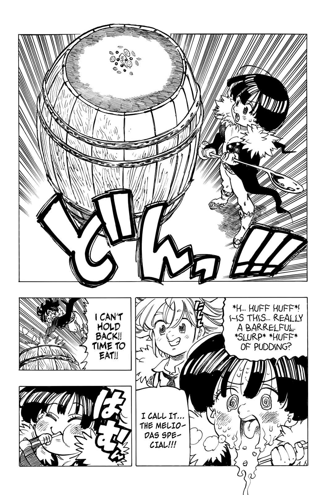 Four Knights of the Apocalypse Chapter 88 page 21 - Chapter 88: Departure