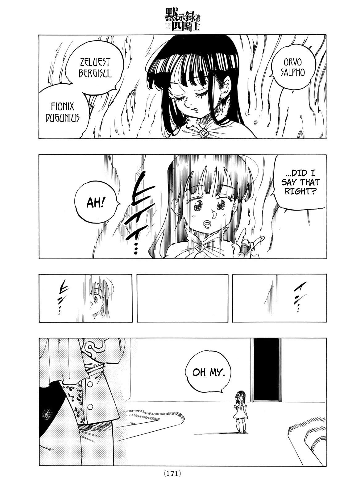 Four Knights of the Apocalypse Chapter 90 page 11 - Chapter 90: The Bride's Welcoming