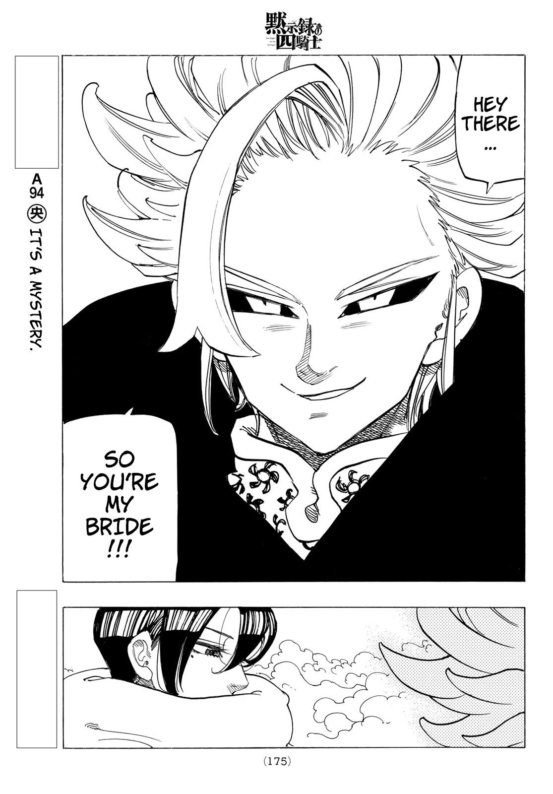 Four Knights of the Apocalypse Chapter 90 page 15 - Chapter 90: The Bride's Welcoming