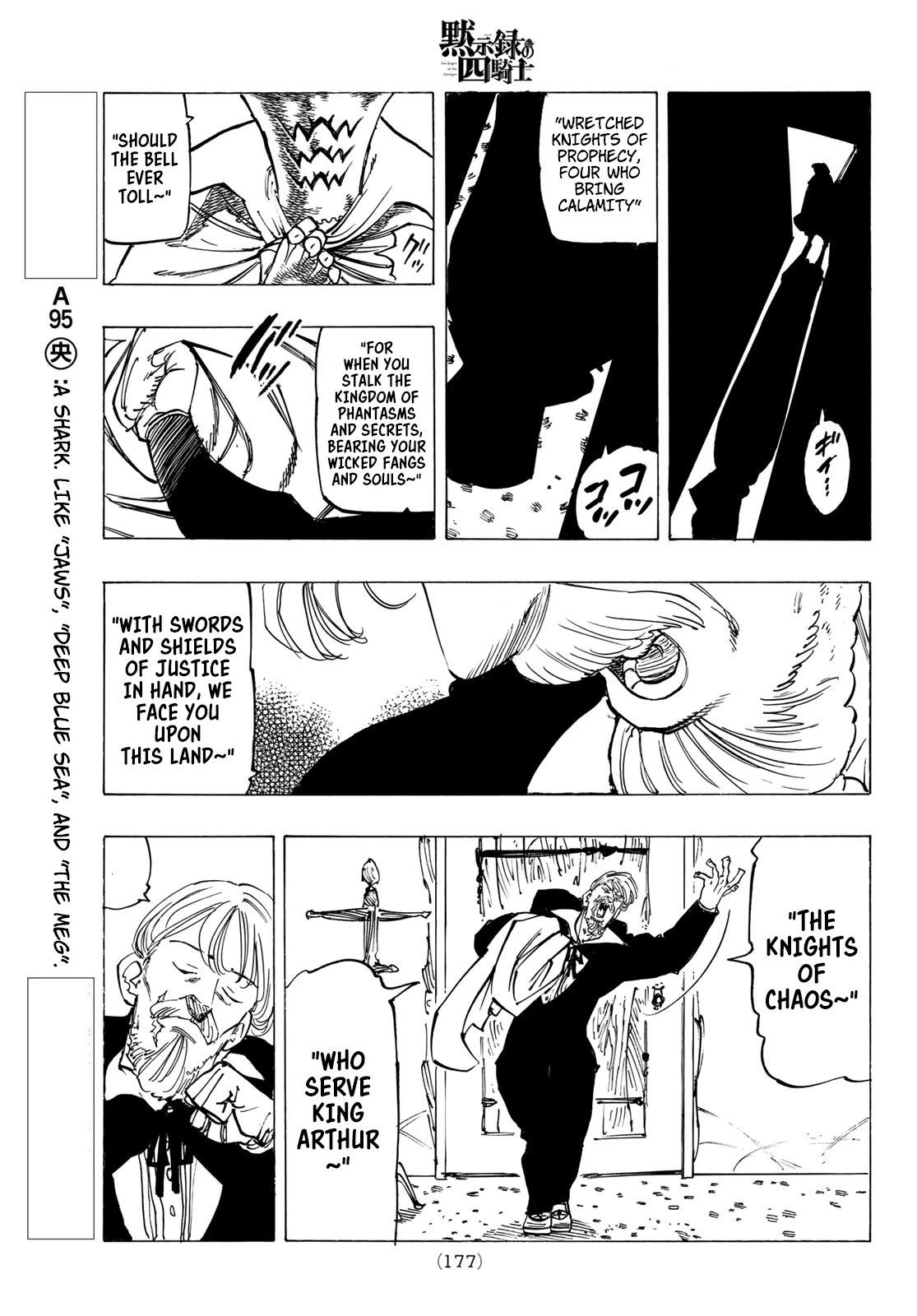 Four Knights of the Apocalypse Chapter 90 page 17 - Chapter 90: The Bride's Welcoming