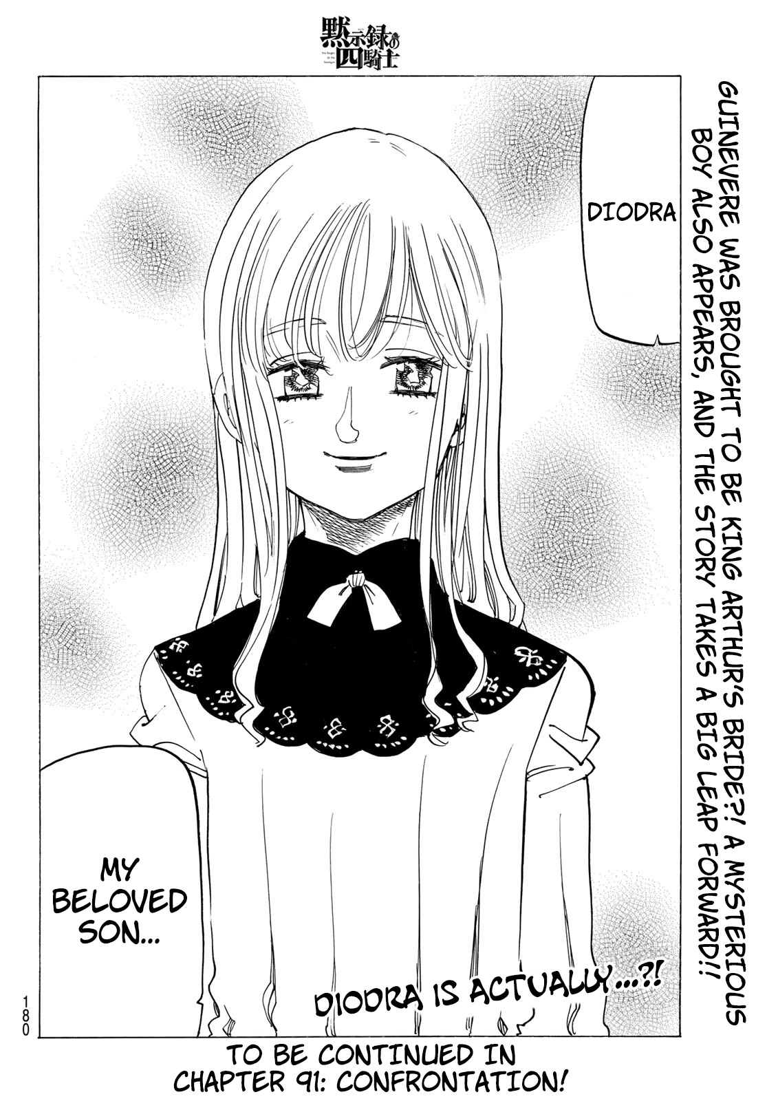Four Knights of the Apocalypse Chapter 90 page 20 - Chapter 90: The Bride's Welcoming