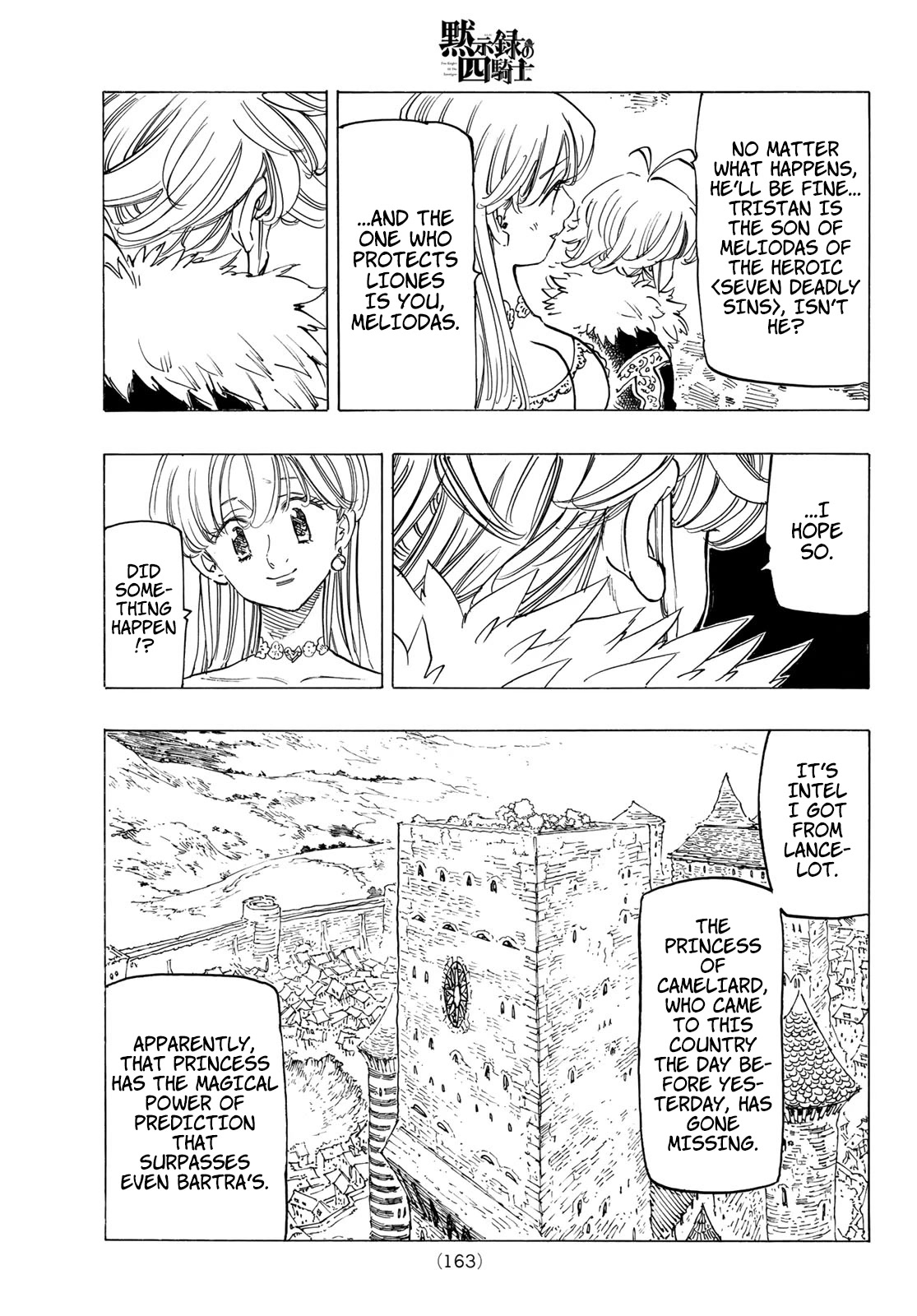 Four Knights of the Apocalypse Chapter 90 page 4 - Chapter 90: The Bride's Welcoming