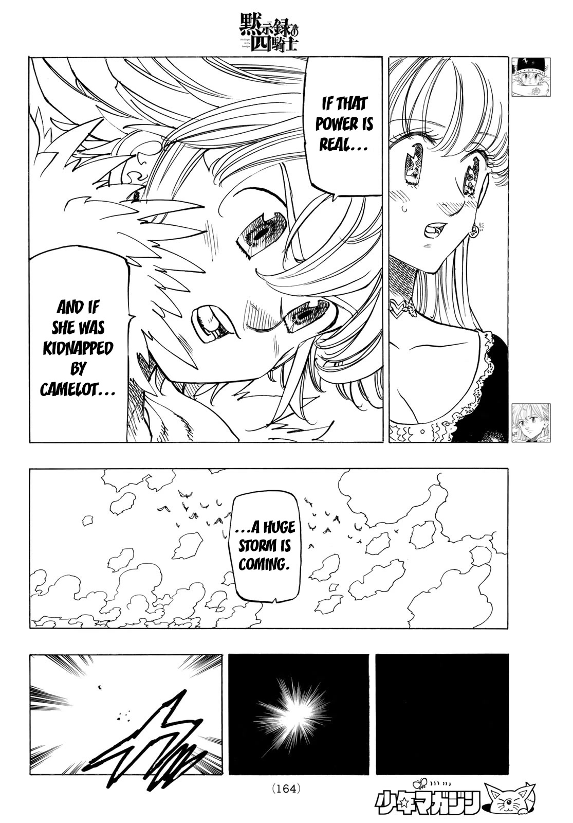 Four Knights of the Apocalypse Chapter 90 page 5 - Chapter 90: The Bride's Welcoming