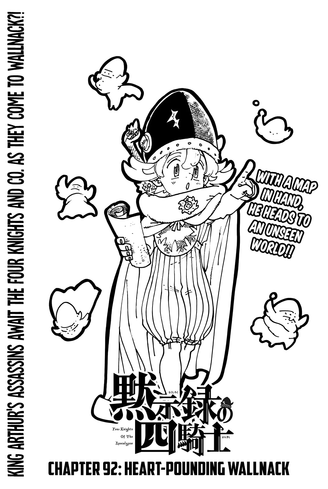 Four Knights of the Apocalypse Chapter 92 page 1 - Chapter 92: Heart-Pounding Wallnack Tour