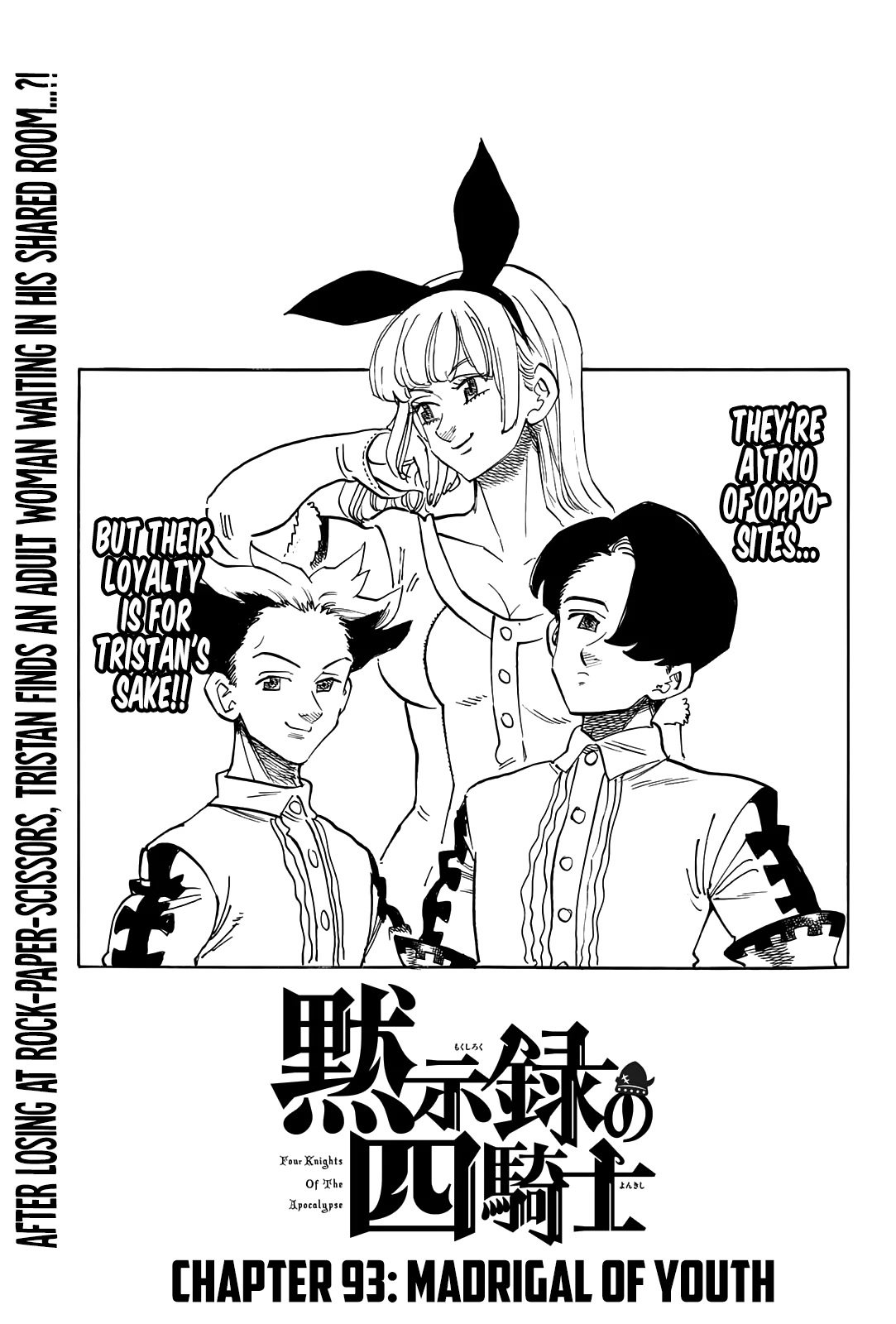Four Knights of the Apocalypse Chapter 93 page 1 - Chapter 93: MADRIGAL OF YOUTH