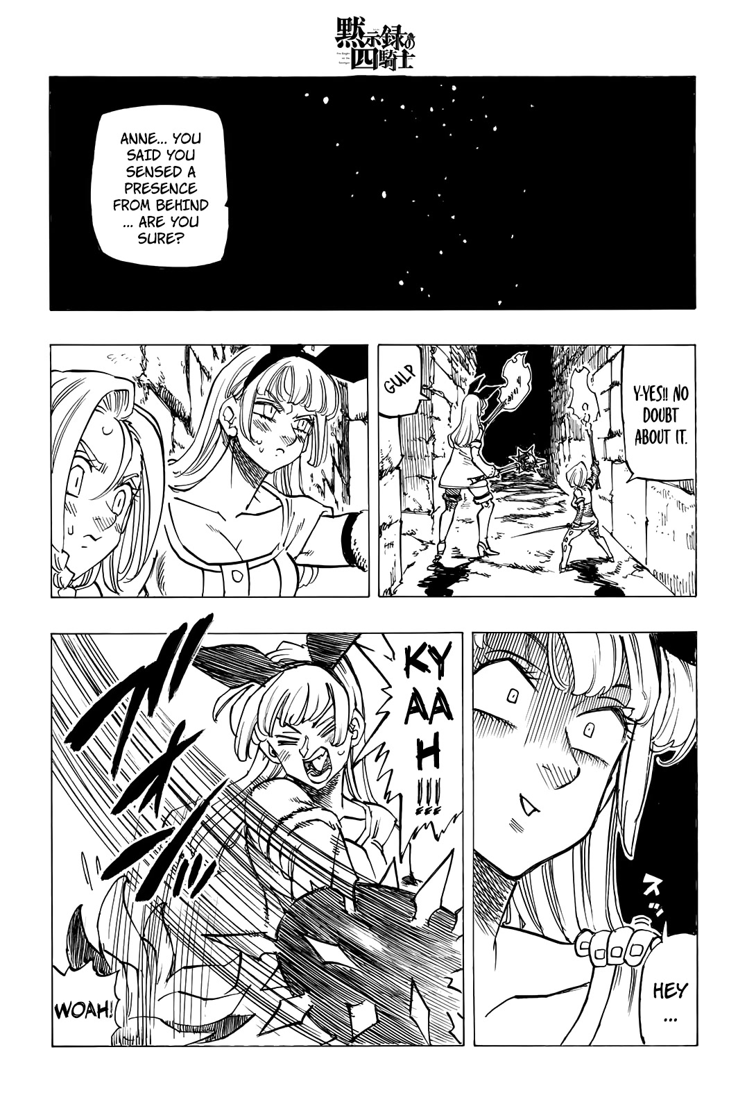 Four Knights of the Apocalypse Chapter 95 page 17 - Chapter 95: Assassins in the Night