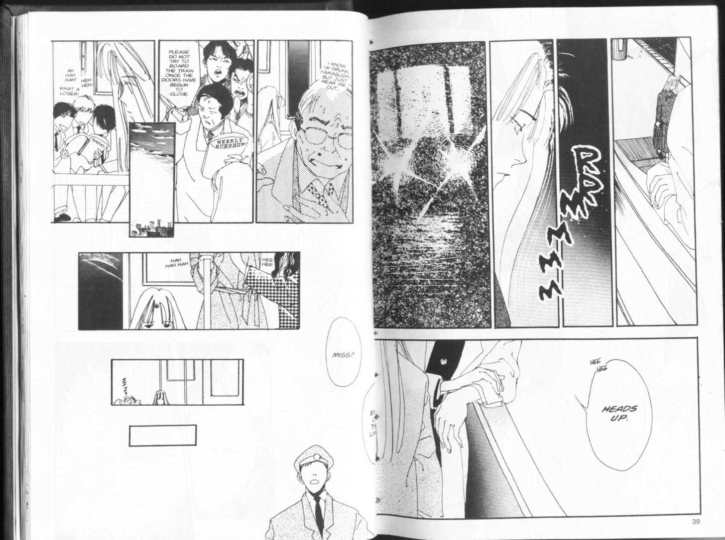 Four Shoujo Stories Chapter 1 page 21 - Chapter 1 : Story 1