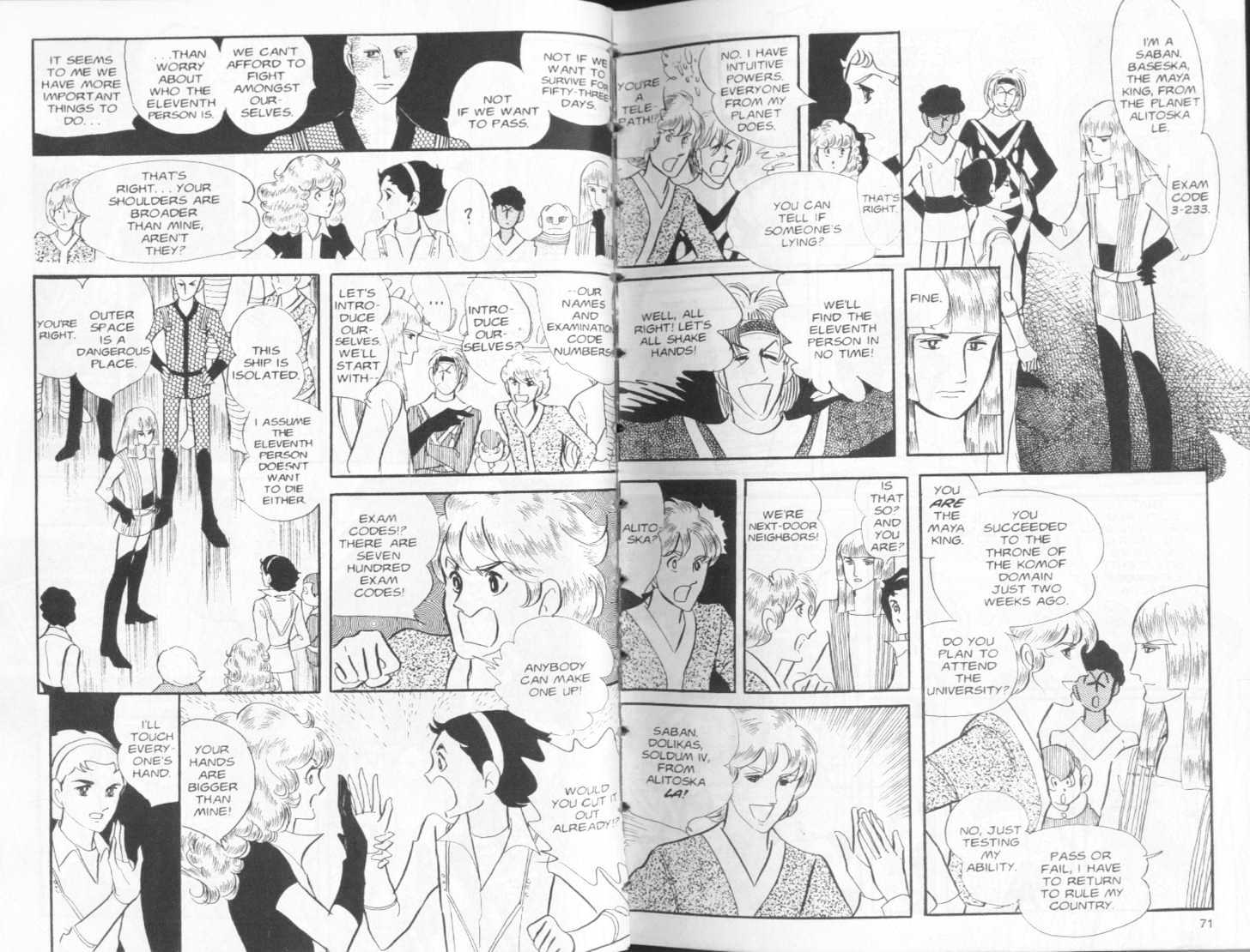 Four Shoujo Stories Chapter 2 page 11 - Chapter 2 : Story 2