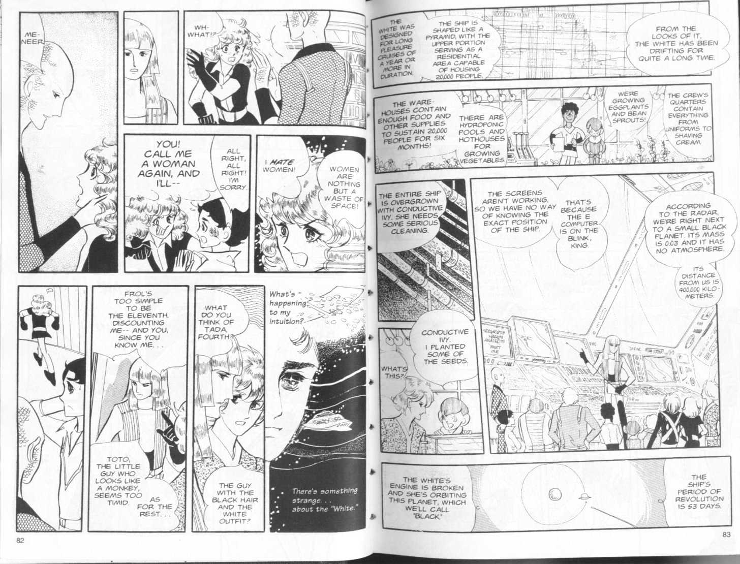 Four Shoujo Stories Chapter 2 page 17 - Chapter 2 : Story 2