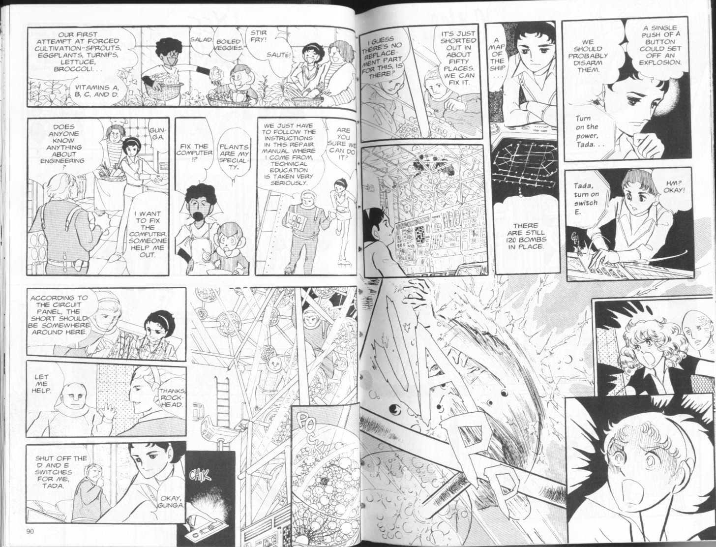 Four Shoujo Stories Chapter 2 page 21 - Chapter 2 : Story 2