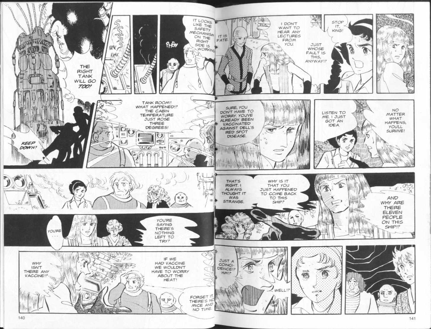 Four Shoujo Stories Chapter 2 page 46 - Chapter 2 : Story 2