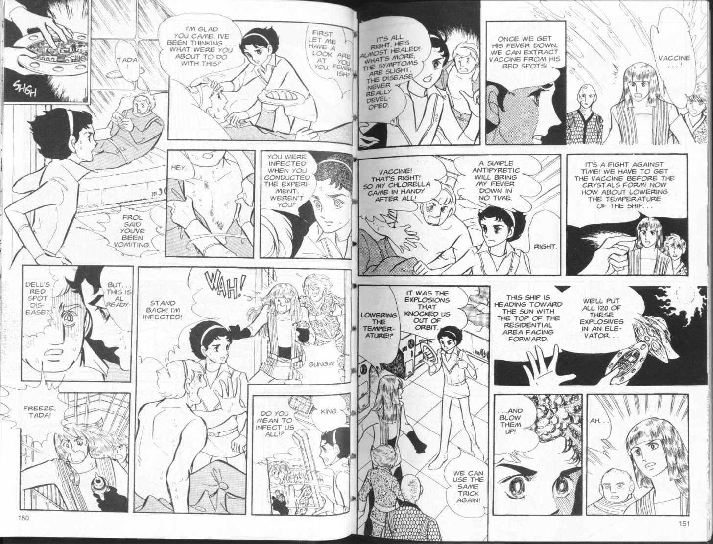 Four Shoujo Stories Chapter 2 page 51 - Chapter 2 : Story 2