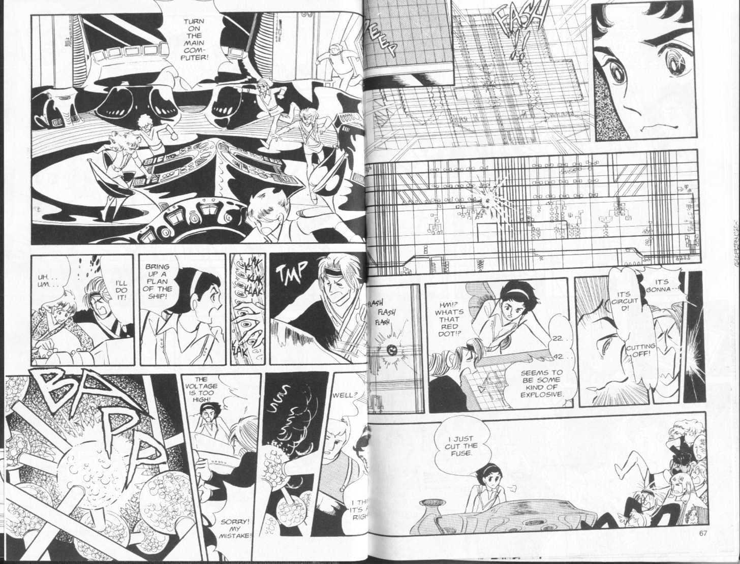 Four Shoujo Stories Chapter 2 page 9 - Chapter 2 : Story 2