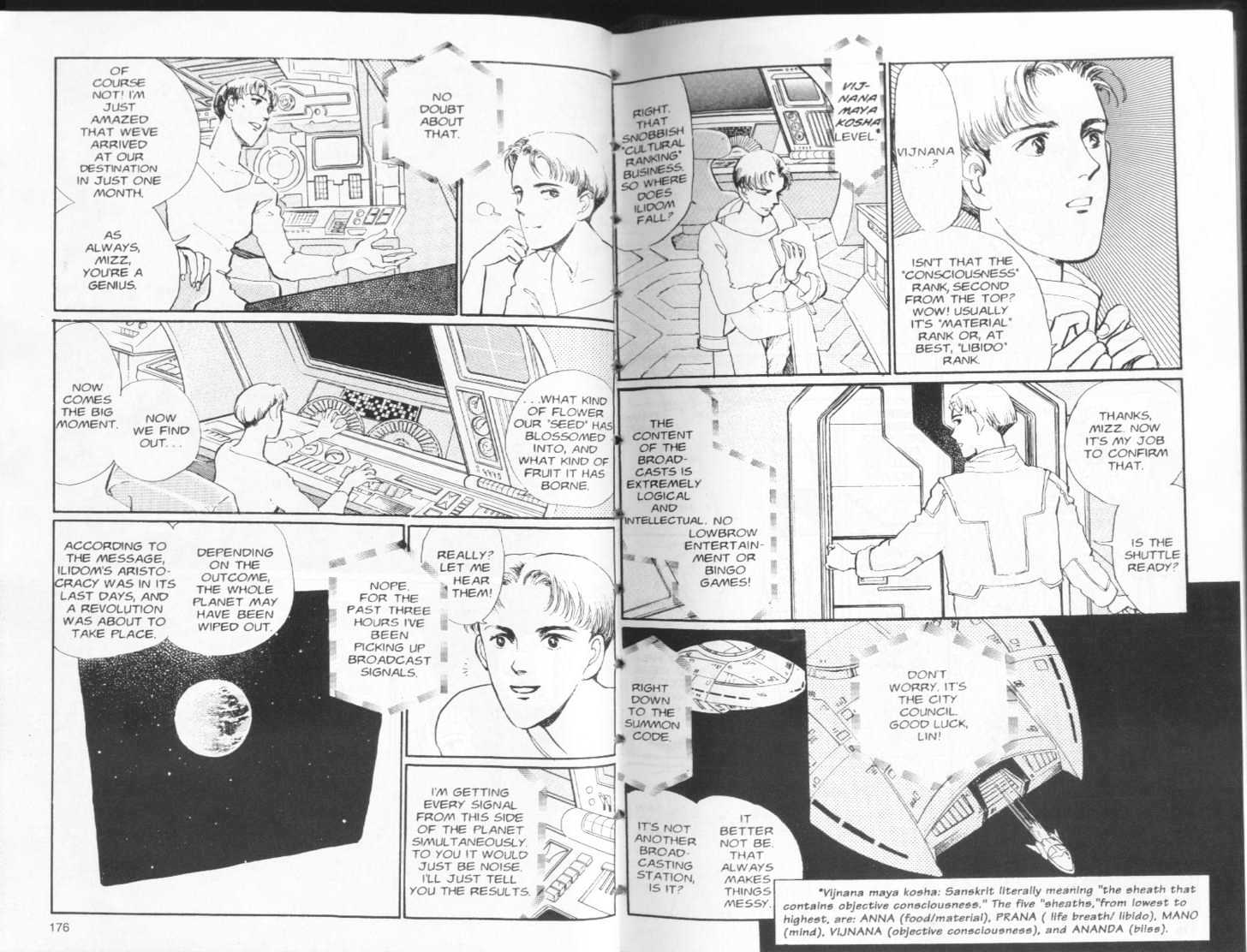 Four Shoujo Stories Chapter 3 page 3 - Chapter 3 : Story 3