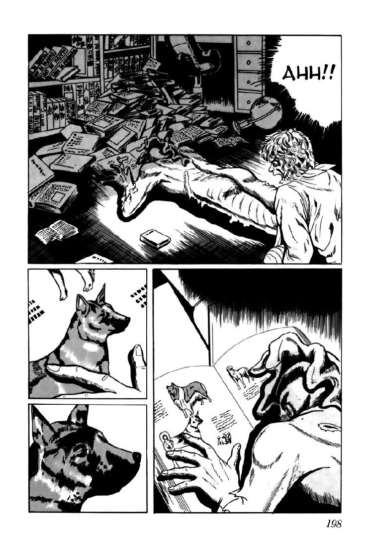 Fourteen Chapter 12 page 14 - Chapter 12: Chicken George (12)