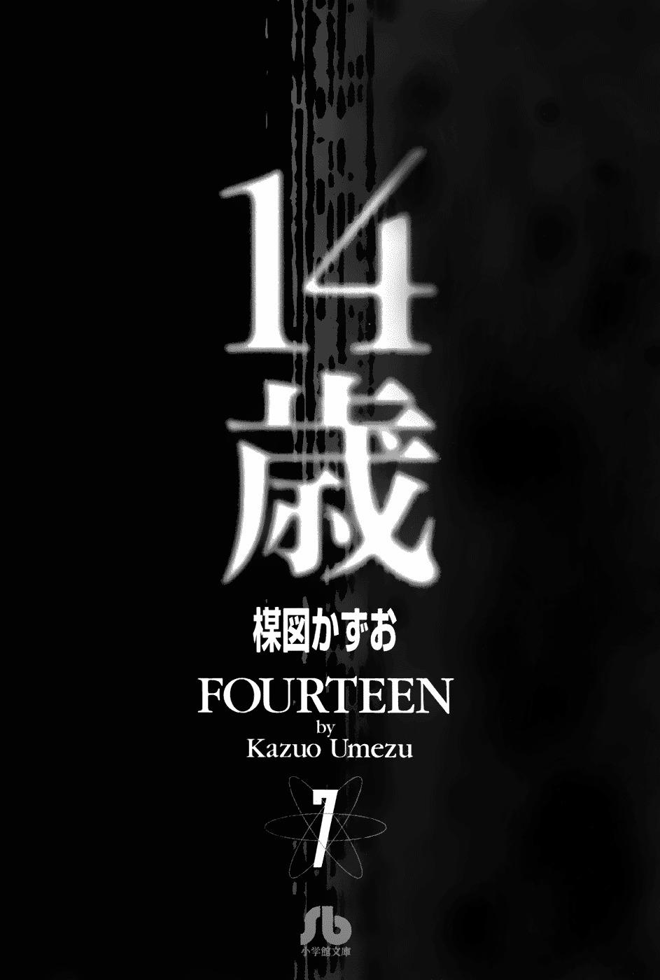Fourteen Chapter 120 page 6 - Chapter 120