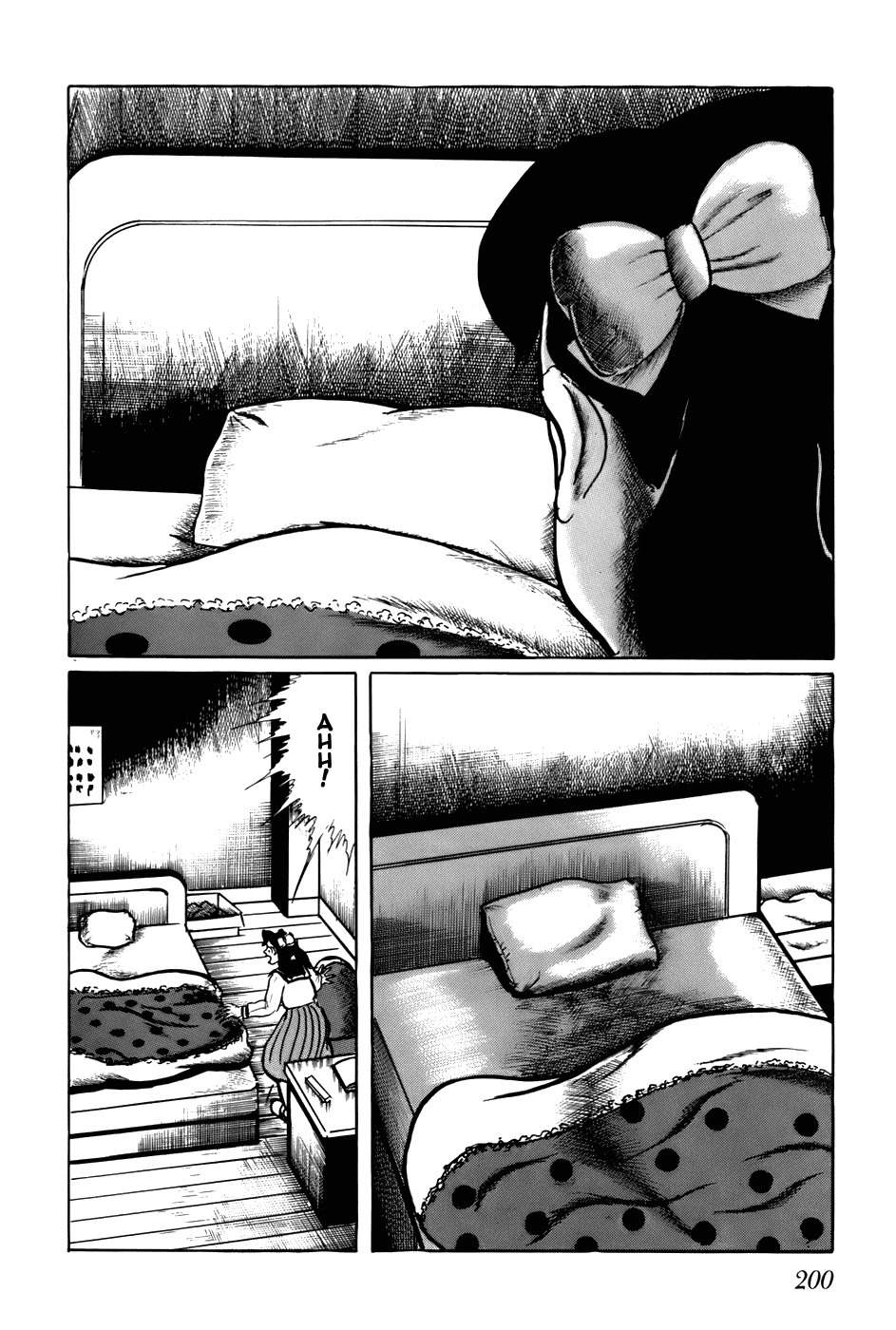 Fourteen Chapter 132 page 2 - Chapter 132: Choosing Children (11)