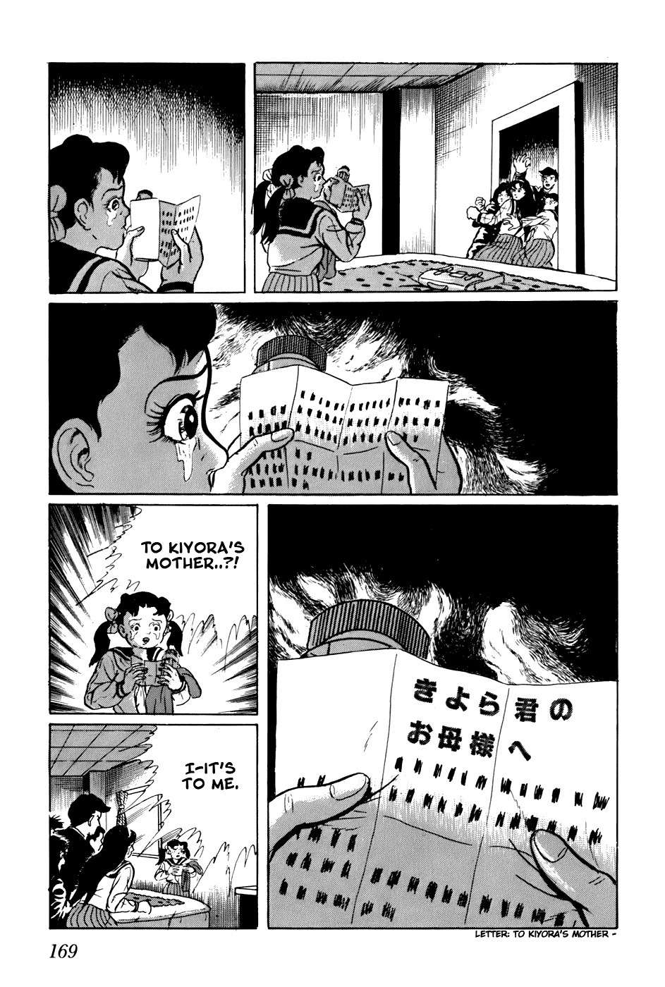 Fourteen Chapter 150 page 7 - Chapter 150: Choosing Children (29)