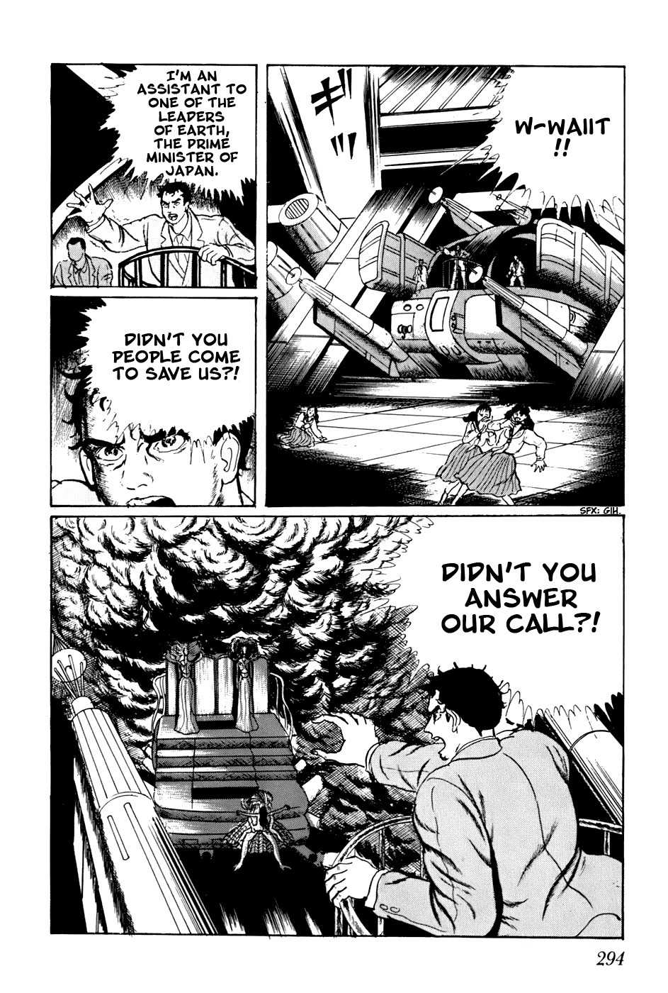 Fourteen Chapter 158 page 3 - Chapter 158: Apocalypse Verse I - The Great Coming of the UFOs (6)