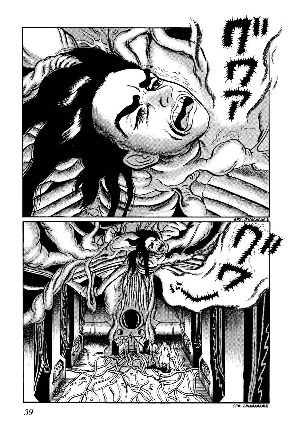 Fourteen Chapter 162 page 5 - Chapter 162: Apocalypse Verse I - The Great Coming of the UFOs (10)