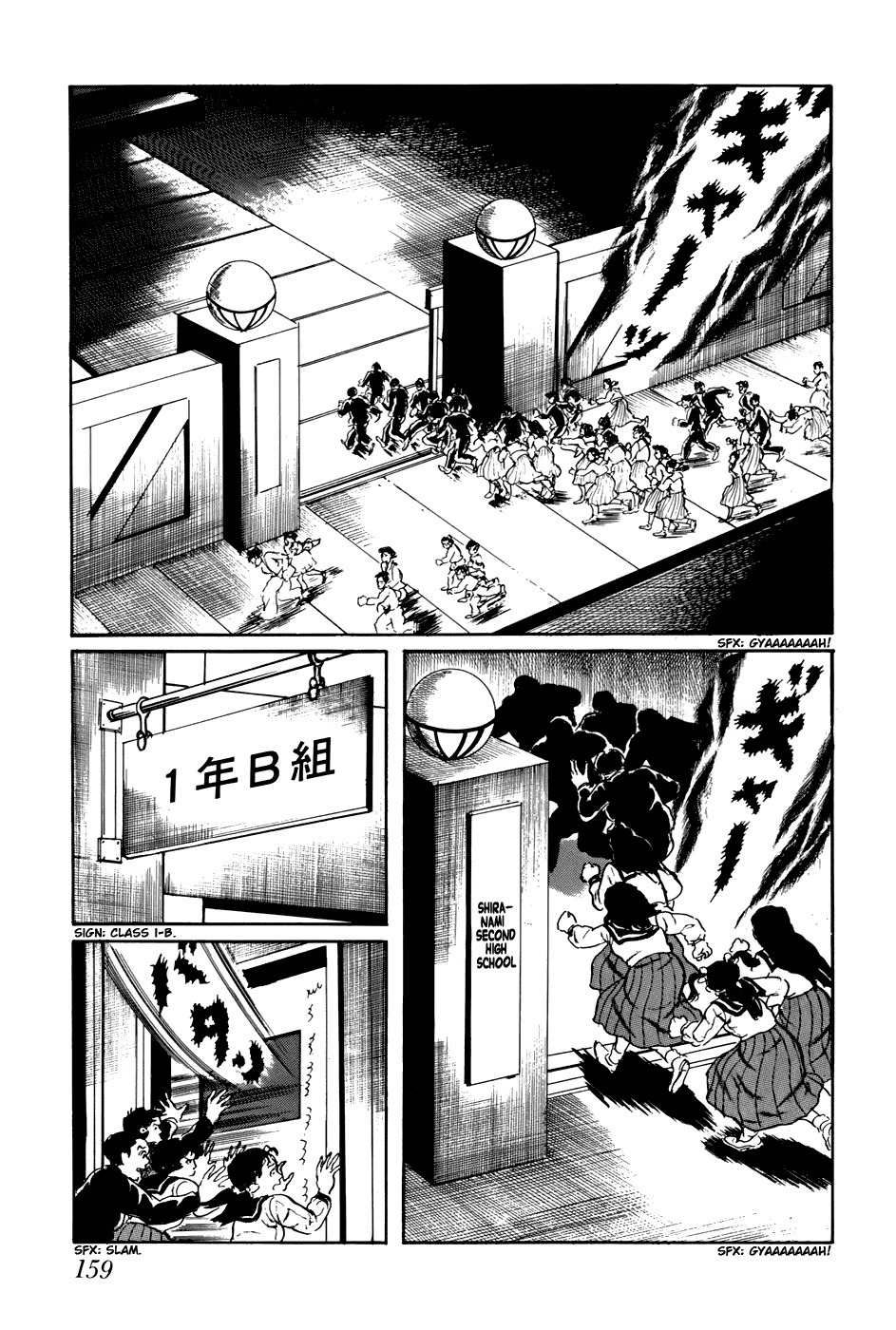 Fourteen Chapter 169 page 13 - Chapter 169: Apocalypse Verse I - The Great Coming of the UFOs (17)