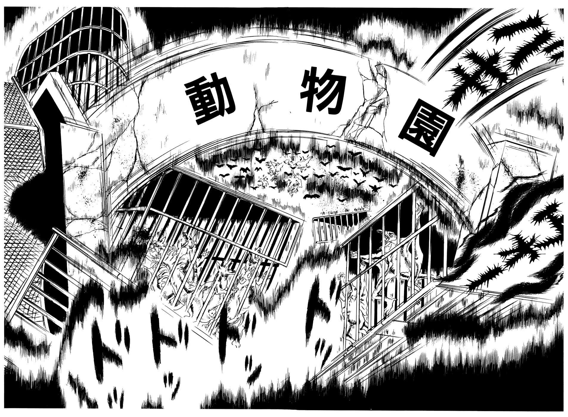 Fourteen Chapter 173 page 6 - Chapter 173: Apocalypse Verse I - The Great Coming of the UFOs (21)