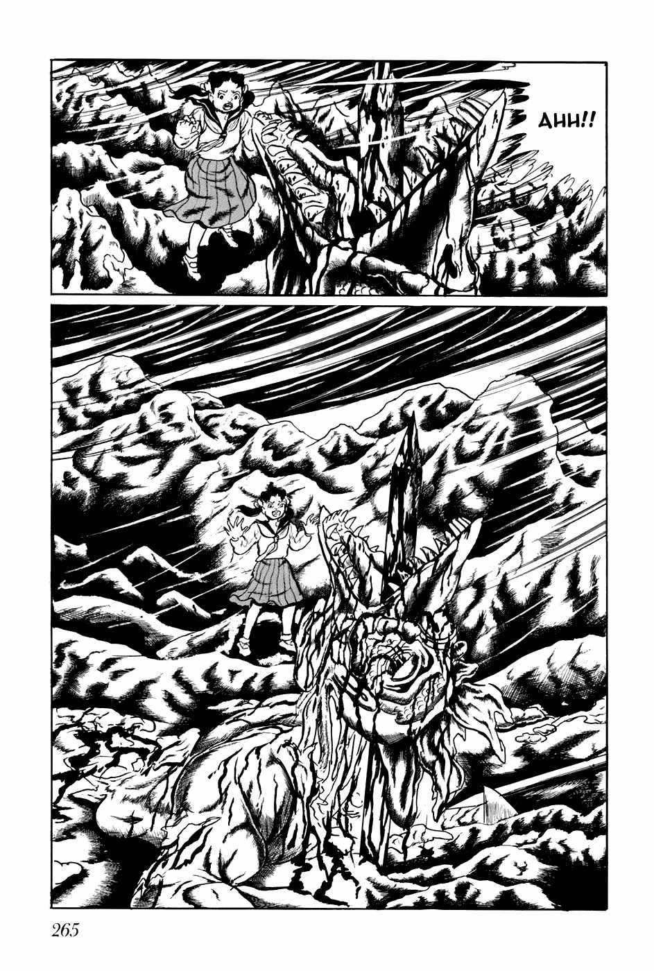Fourteen Chapter 176 page 6 - Chapter 176: Apocalypse Verse I - The Great Coming of the UFOs (24)