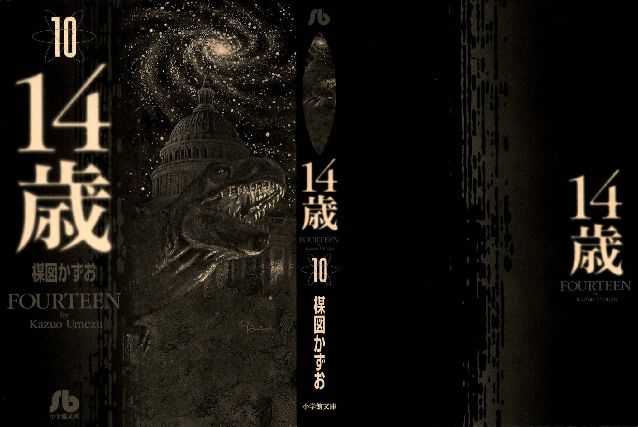 Fourteen Chapter 180 page 4 - Chapter 180: The Great Escape (1)