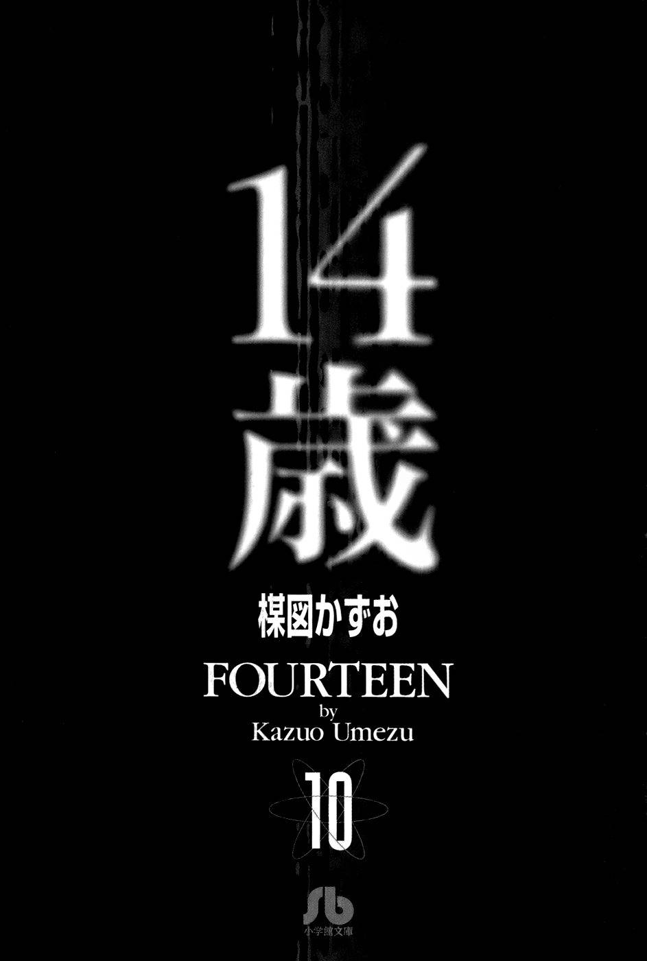 Fourteen Chapter 180 page 7 - Chapter 180: The Great Escape (1)
