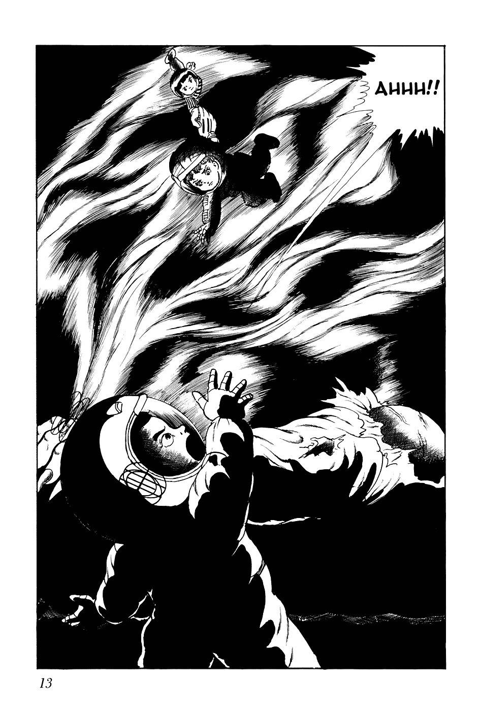 Fourteen Chapter 241 page 20 - Chapter 241: The Journey After the Human Extinction (10)