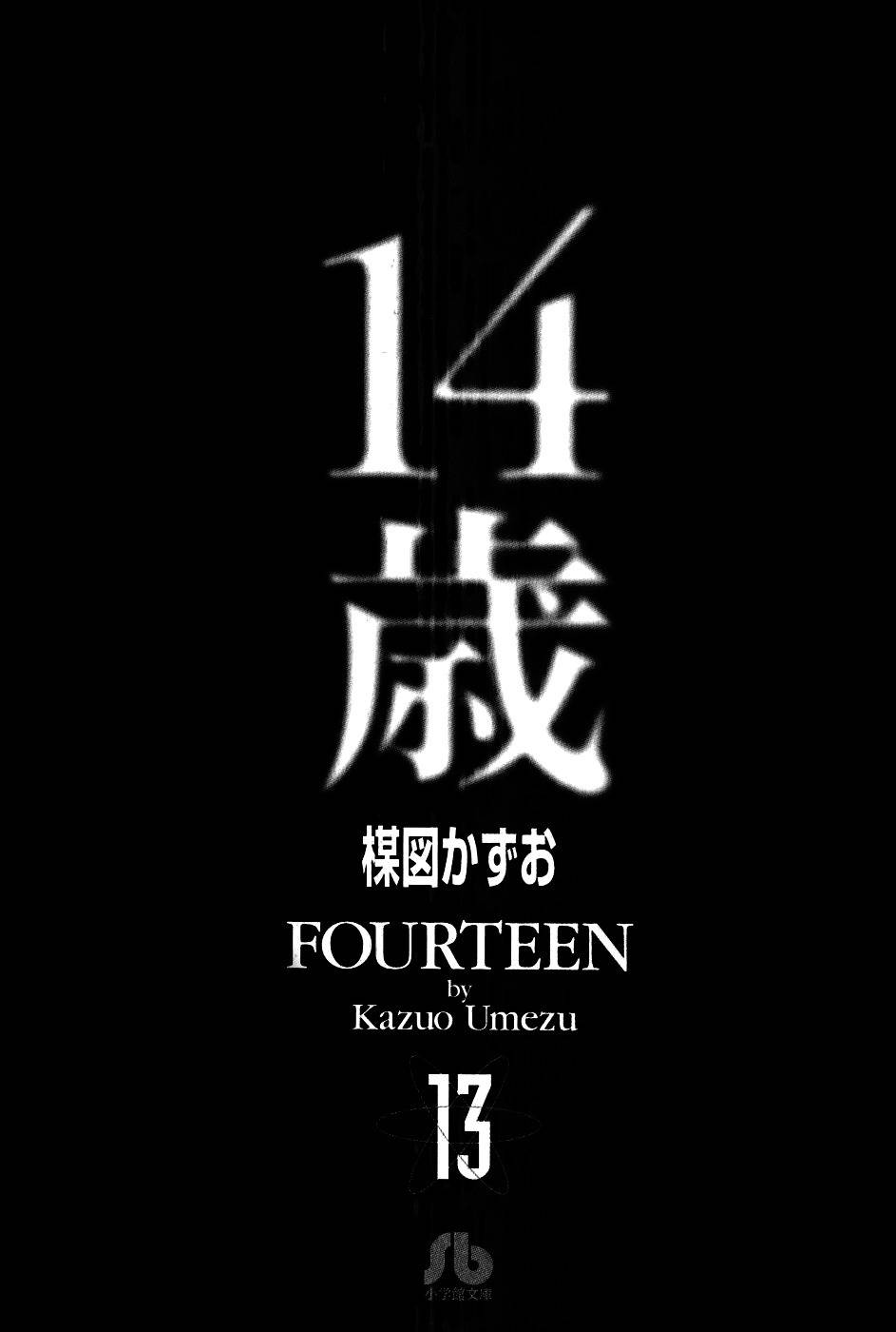 Fourteen Chapter 241 page 8 - Chapter 241: The Journey After the Human Extinction (10)