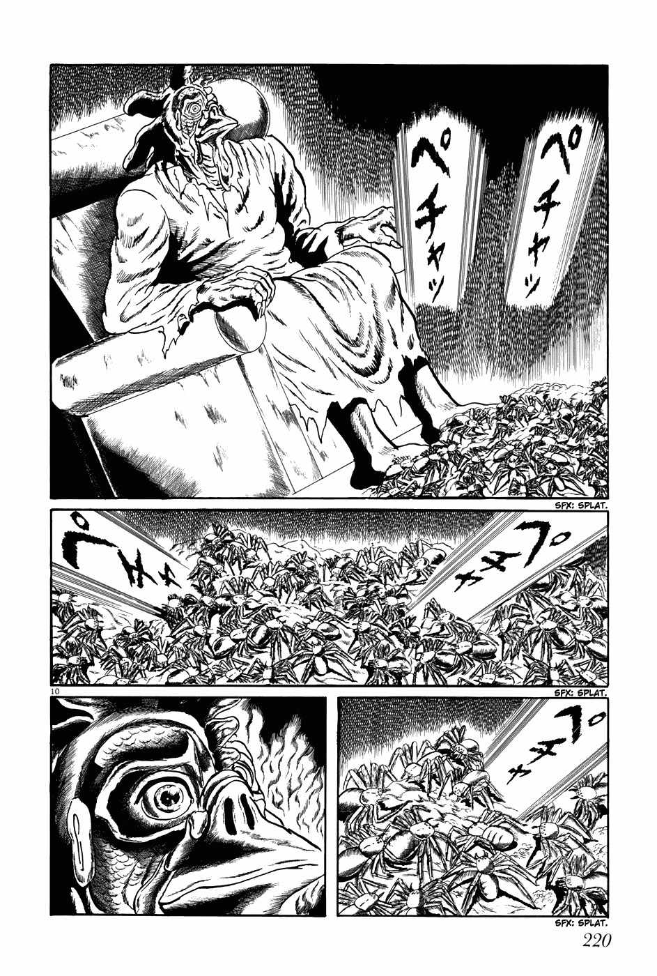 Fourteen Chapter 254 page 10 - Chapter 254: Bugs (5)