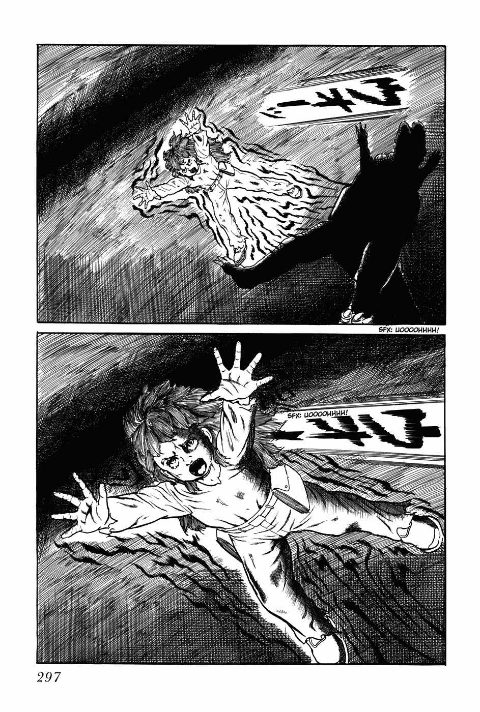 Fourteen Chapter 259 page 7 - Chapter 259: Bugs (10)