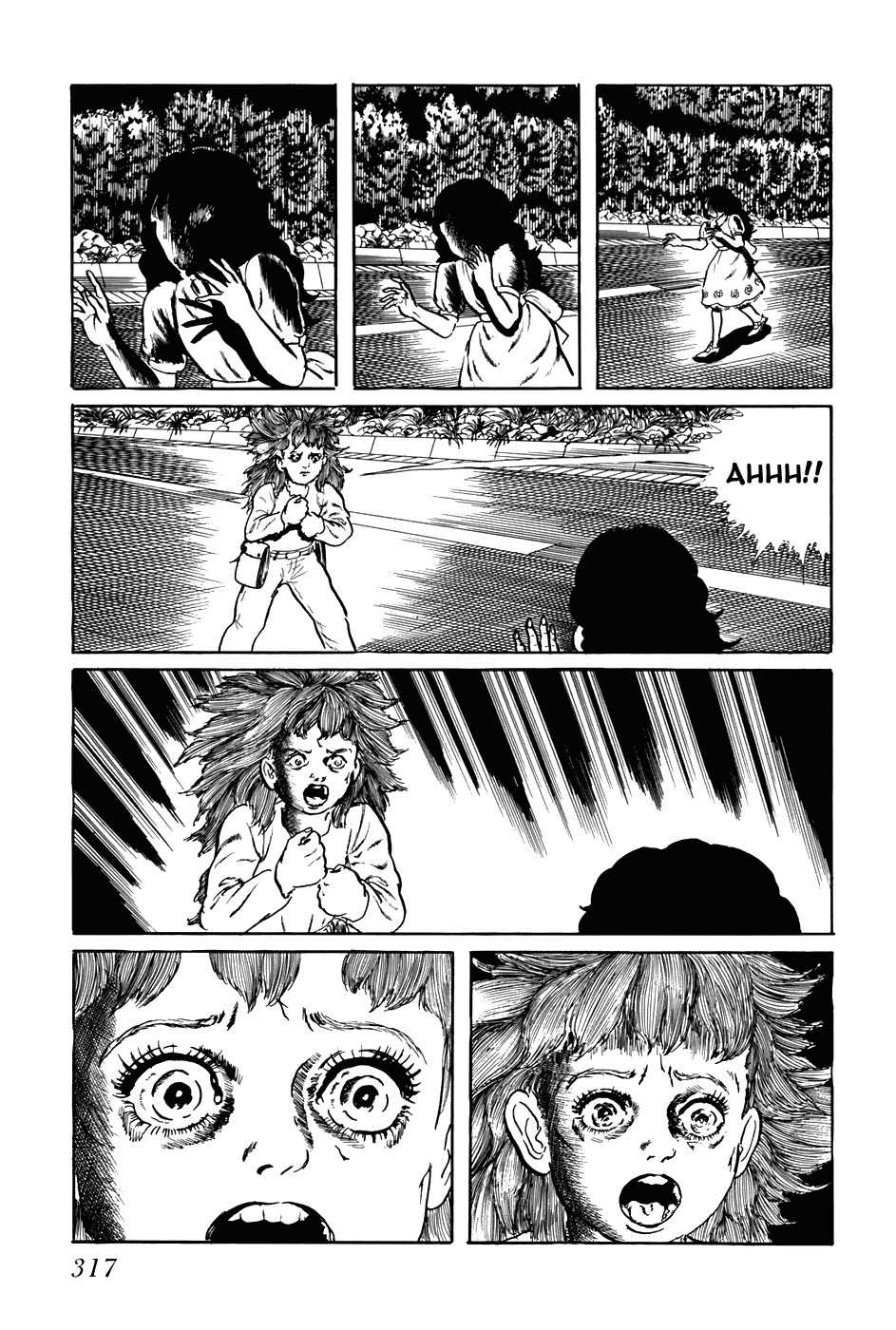 Fourteen Chapter 260 page 7 - Chapter 260: Bugs (11) [END]