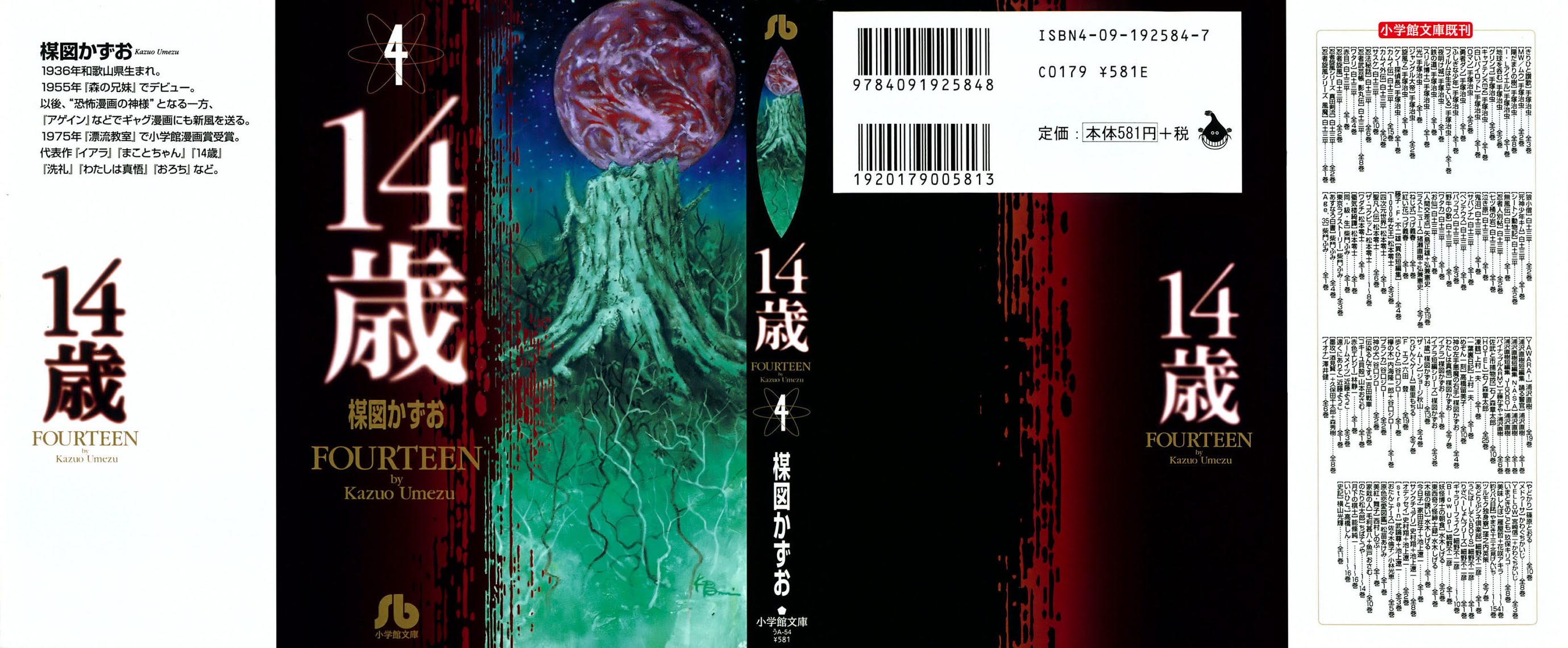 Fourteen Chapter 60 page 2 - Chapter 60: The Blood of Immortality (8)