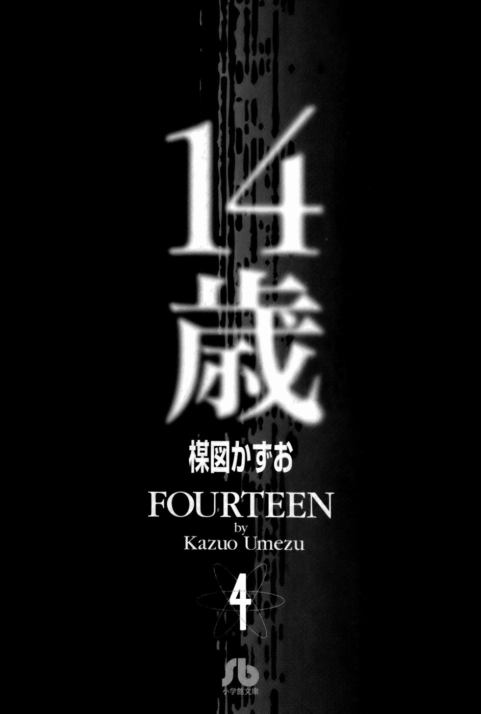Fourteen Chapter 60 page 6 - Chapter 60: The Blood of Immortality (8)