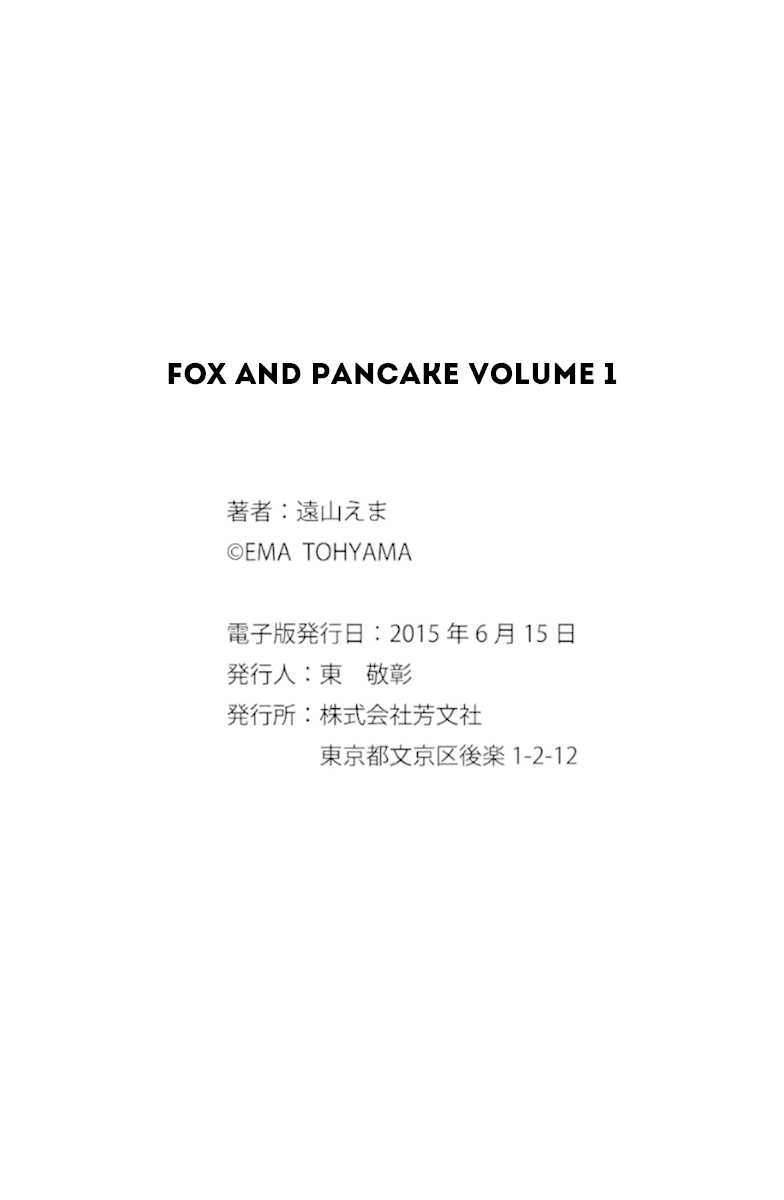 Fox and Pancake Chapter 11.5 page 8 - Chapter 11.5
