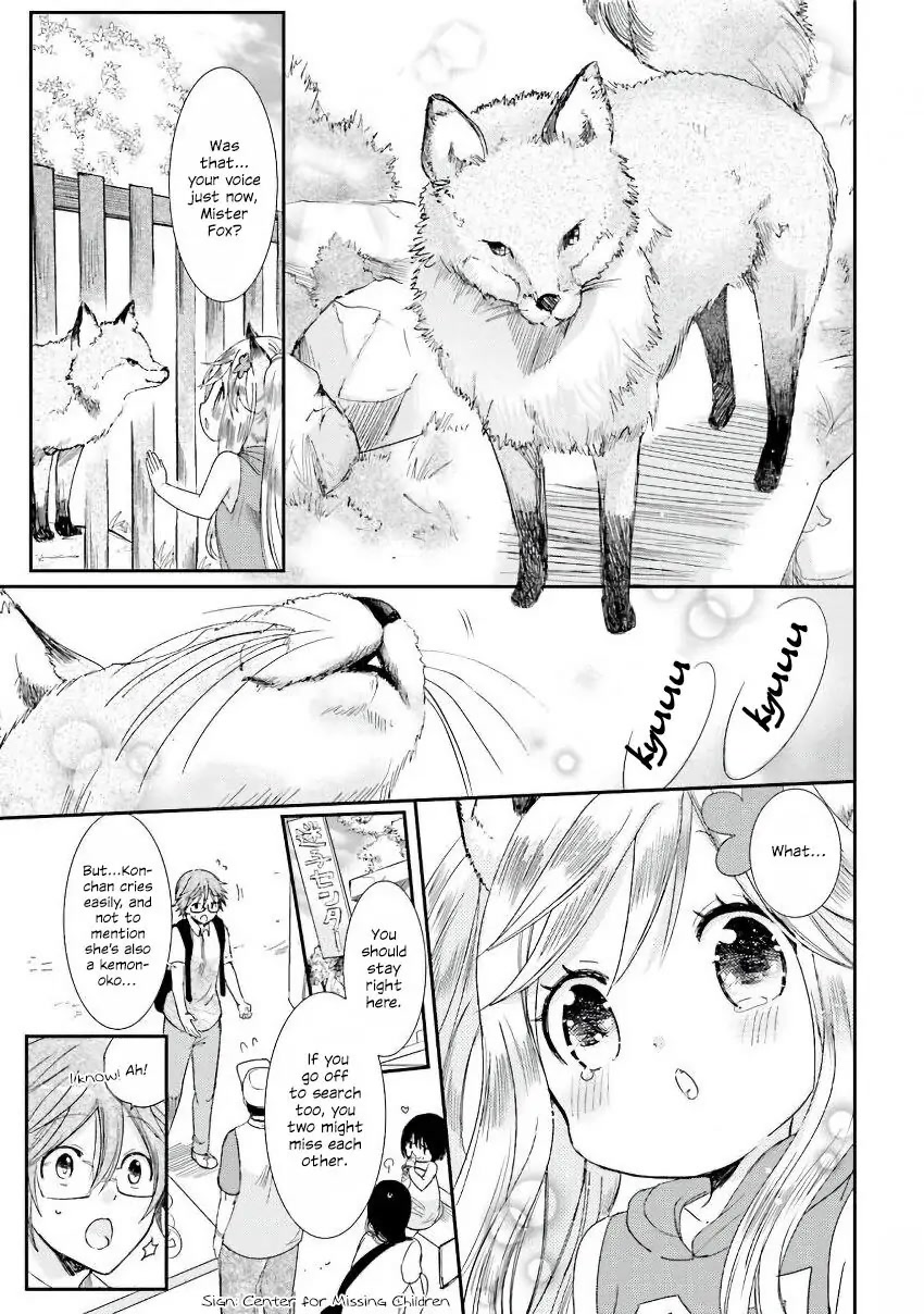 Fox and Pancake Chapter 17 page 10 - Chapter 17