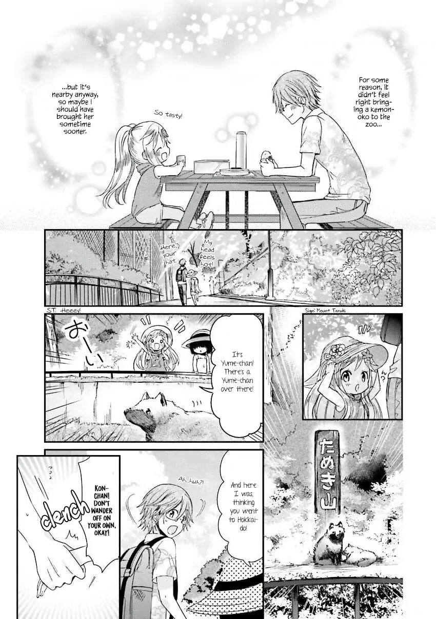 Fox and Pancake Chapter 17 page 6 - Chapter 17