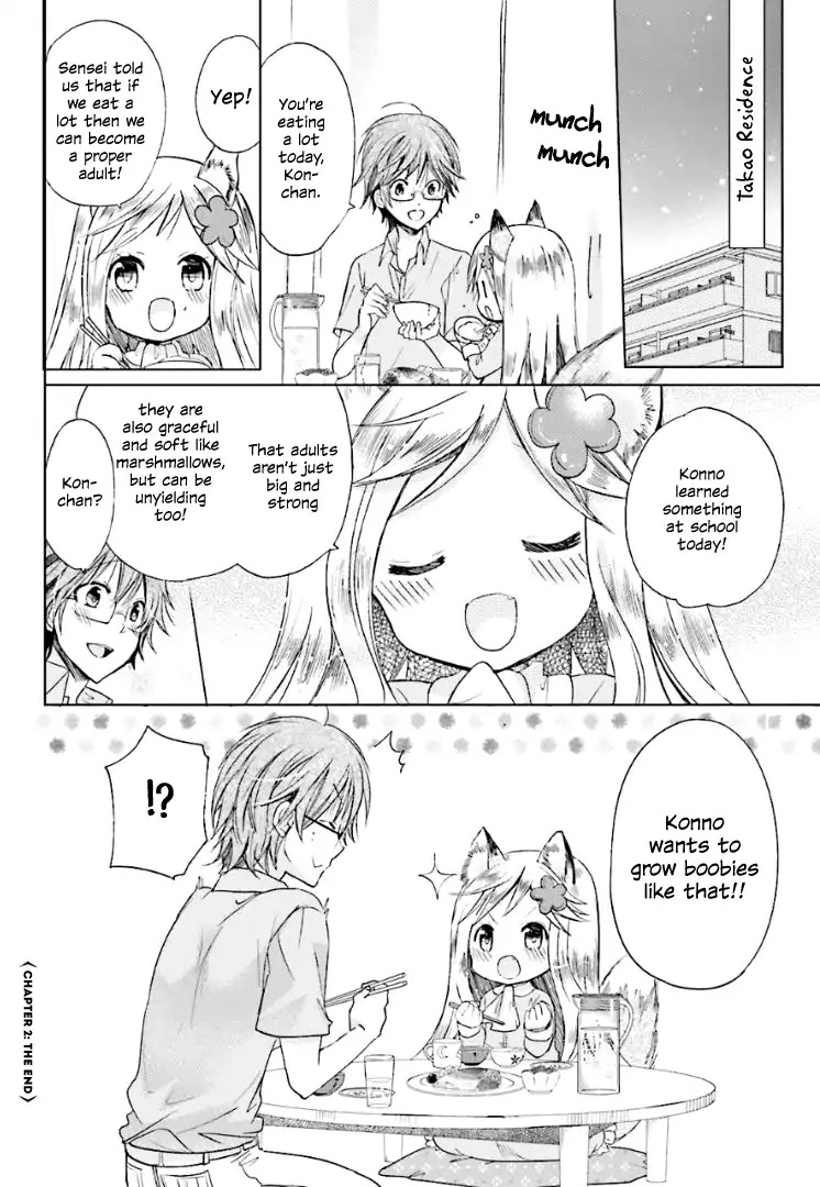 Fox and Pancake Chapter 2 page 12 - Chapter 2
