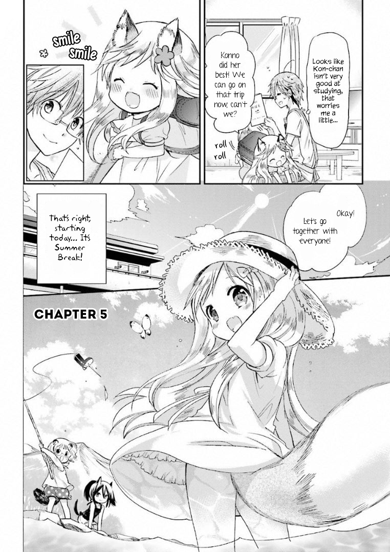 Fox and Pancake Chapter 5 page 1 - Chapter 5