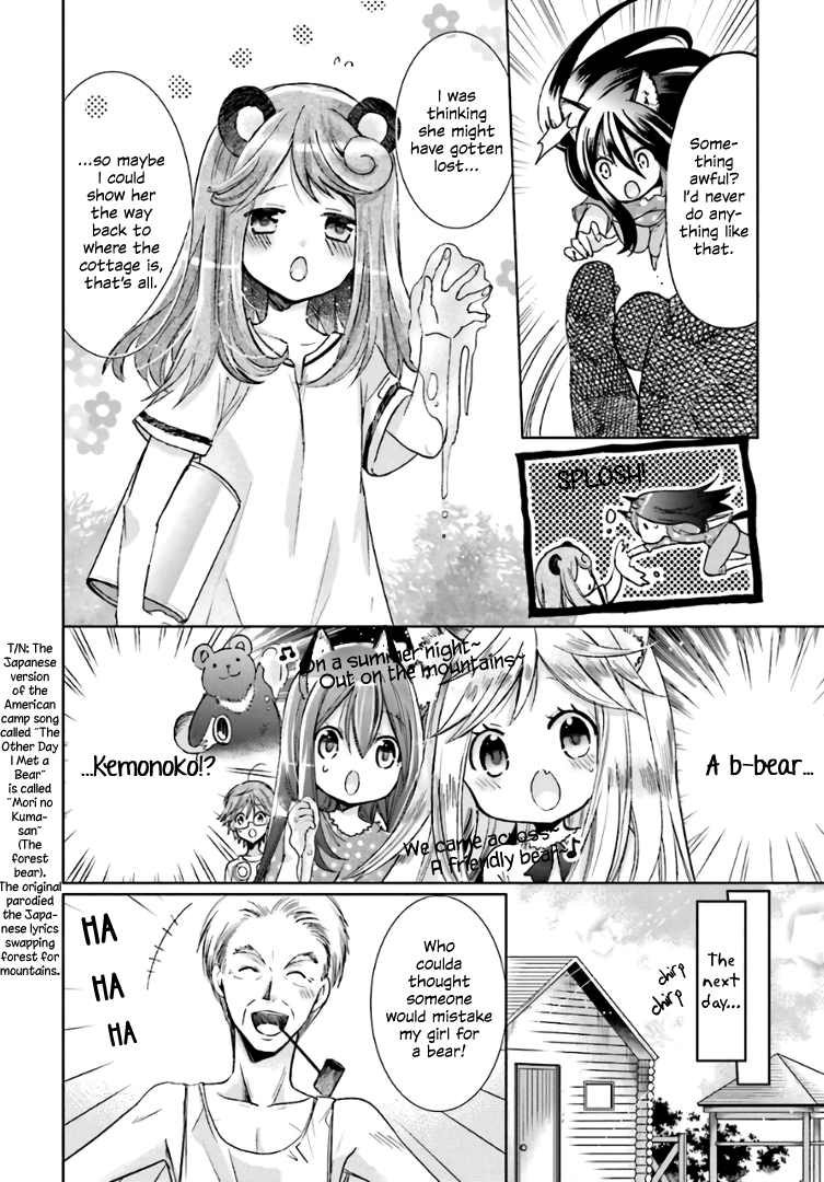 Fox and Pancake Chapter 6 page 4 - Chapter 6